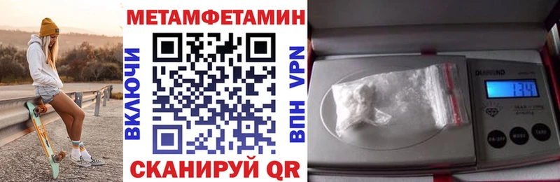 Amphetamine Premium  Владикавказ 