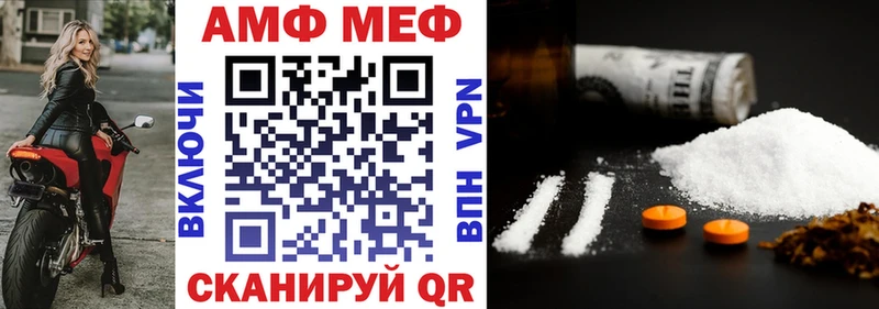 Амфетамин Розовый Владикавказ