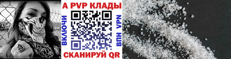 hydra зеркало  хочу наркоту  Владикавказ  APVP крисы CK 