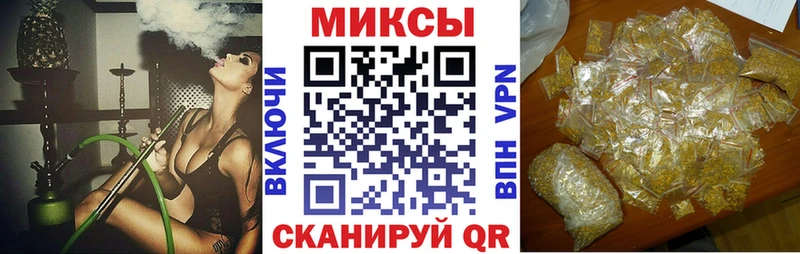 Бутират жидкий экстази  это телеграм  Владикавказ 