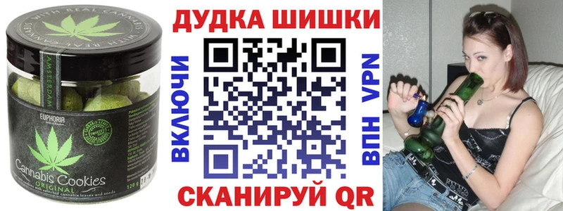 Canna-Cookies конопля  Владикавказ 