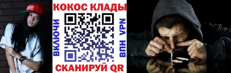 kraken онион  Владикавказ  Cocaine Колумбийский 