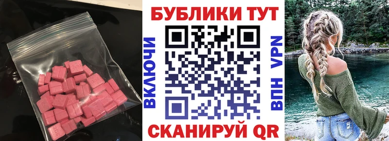 где купить наркоту  Владикавказ  Экстази TESLA 