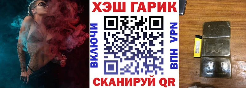 MEGA ТОР  даркнет телеграм  ГАШ Cannabis  как найти   Владикавказ 