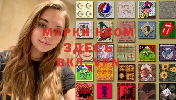 гашишное масло Абинск