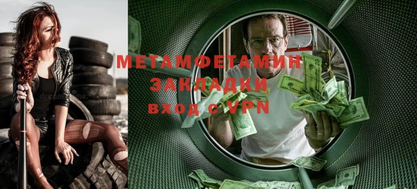 jwh Михайловск