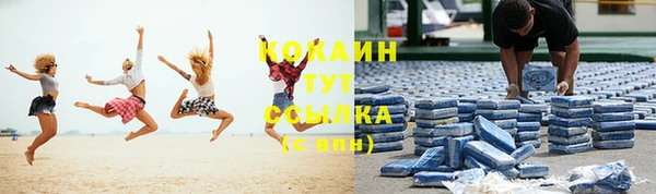 гашишное масло Абинск
