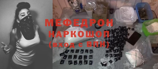 гашишное масло Абинск