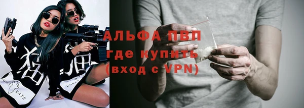 крисы Абдулино
