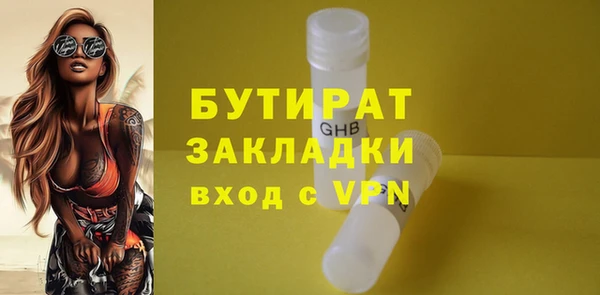 jwh Михайловск