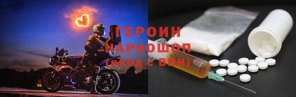 jwh Михайловск