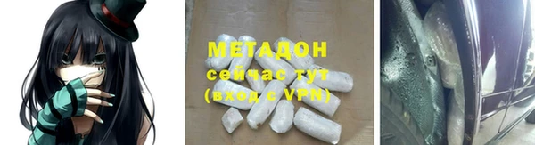 мефедрон мука Михайлов