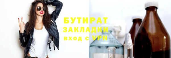 гашишное масло Абинск