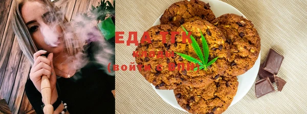 гашишное масло Абинск