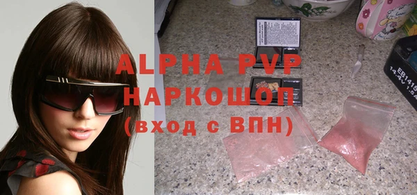 крисы Абдулино