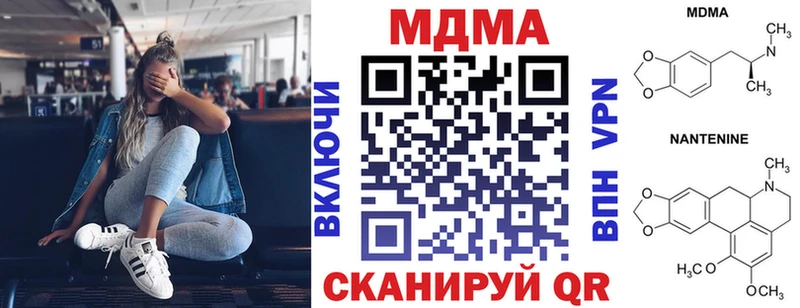 гидра как войти Владикавказ МДМА молли