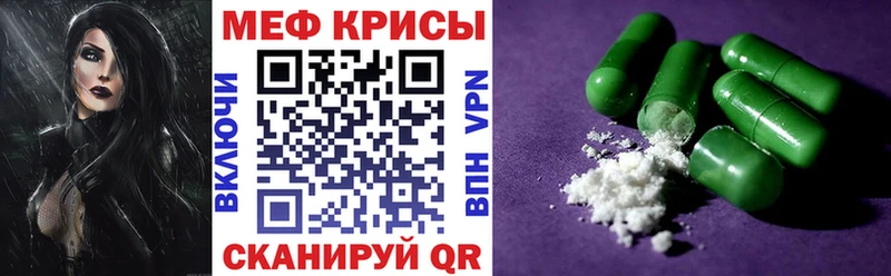 дарк нет клад  цены наркотик  Владикавказ  Мефедрон мука 