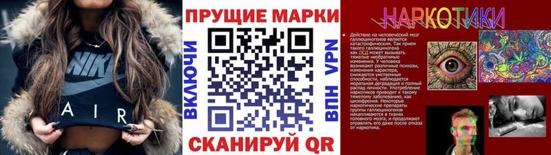 Марки N-bome 1,5мг  Владикавказ 