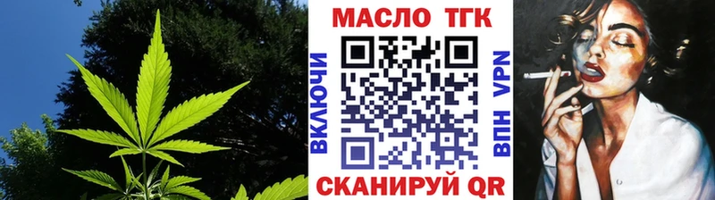 хочу   Владикавказ  ТГК жижа 
